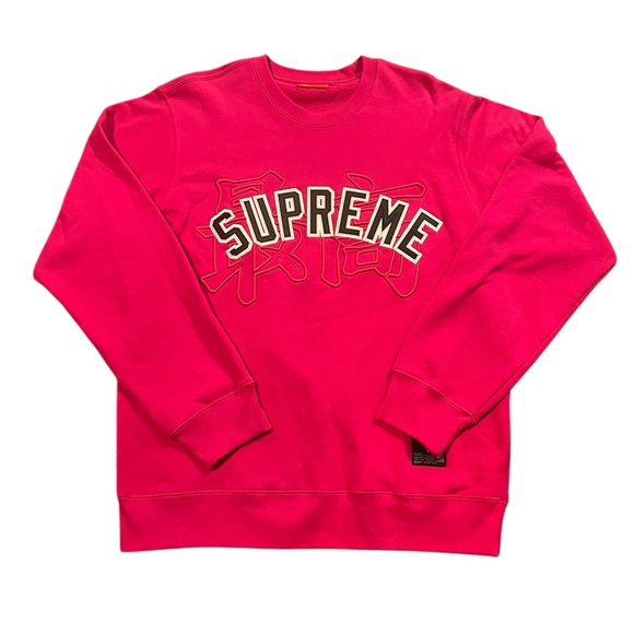 Supreme Other - Supreme Kanji Crewneck ‘Fuchsia’ Long Sleeve Adults Men’s Size XL Pink